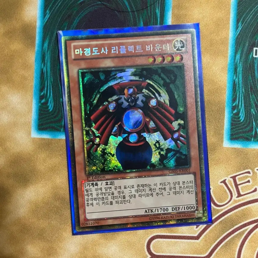 [BUNJANG] Yu-Gi-Oh! Spell Ruler Reflect Bounder Gold Secret Rare / 유희왕 마경도사 리플렉트 바운더 골드시크릿 팝니다