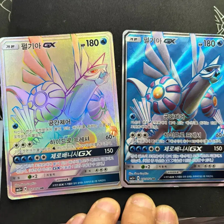 [BUNJANG] Pokemon Card Palkia GX SR/HR Set / 포켓몬카드 펄기아GX SR/HR 세트