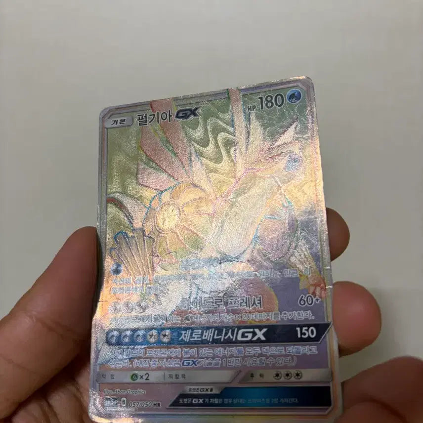 [BUNJANG] Pokemon Card Palkia GX SR/HR Set / 포켓몬카드 펄기아GX SR/HR 세트