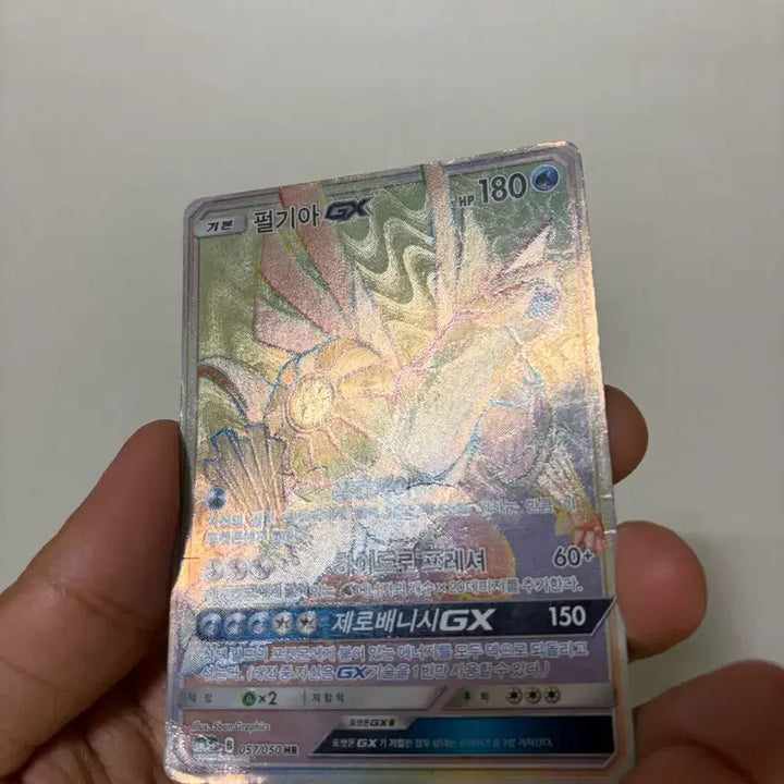 [BUNJANG] Pokemon Card Palkia GX SR/HR Set / 포켓몬카드 펄기아GX SR/HR 세트