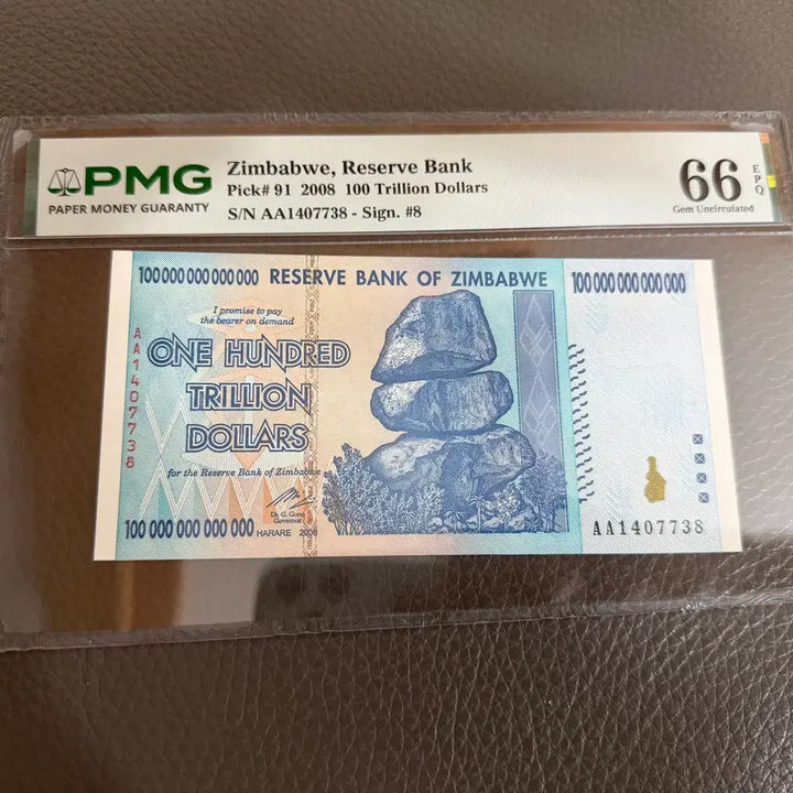 [BUNJANG] Zimbabwe 100 Trillion Dollars PMG 66 EPQ / 짐바브웨 100조달러 PMG 66등급