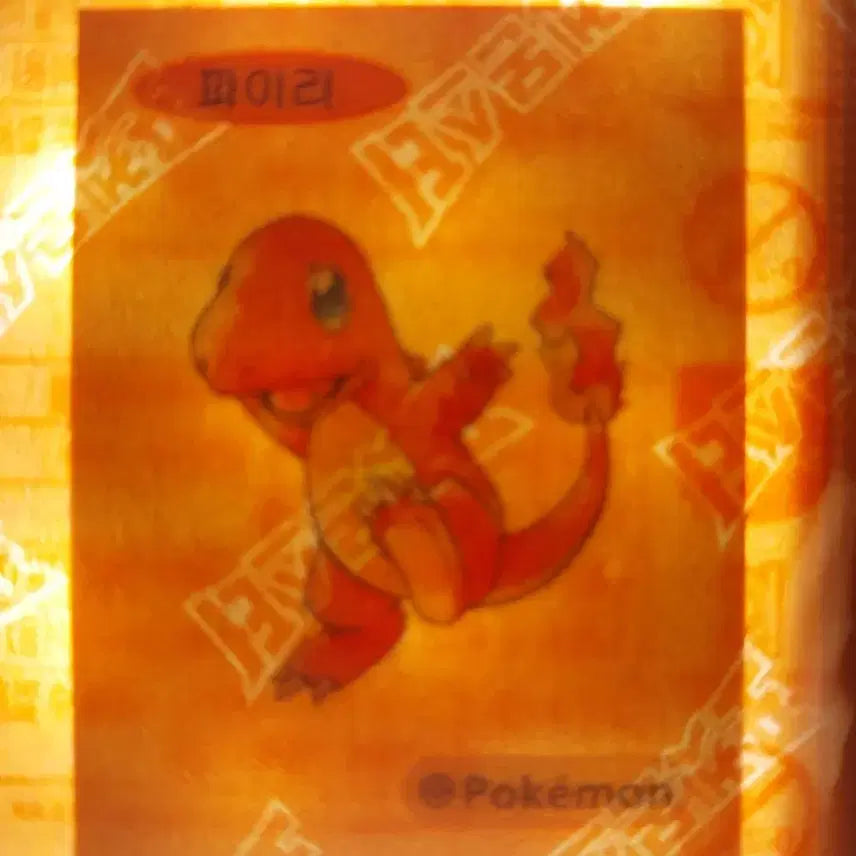 [SOLD OUT] 포켓몬 이상해씨 파이리 꼬부기 띠부씰 미개봉 판매