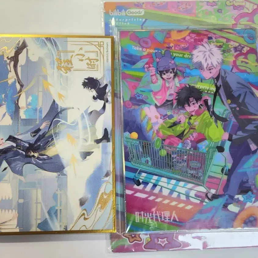 [BUNJANG] Inplick Sigwang Daeriin Bundle Set Art Print / 일괄) 인플릭 inplick 시광대리인 색지