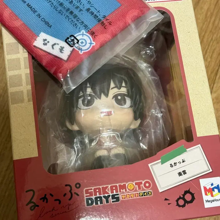 [BUNJANG] Sakamoto Days Nagumo Lookup Figure (with Special Cushion) / (특전O) 사카모토데이즈 나구모 룩업