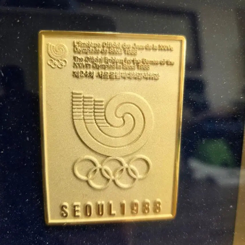 [BUNJANG] 1988 Seoul Olympics Commemorative Medal Frame / 1988 서울 올림픽 기념 메달 액자