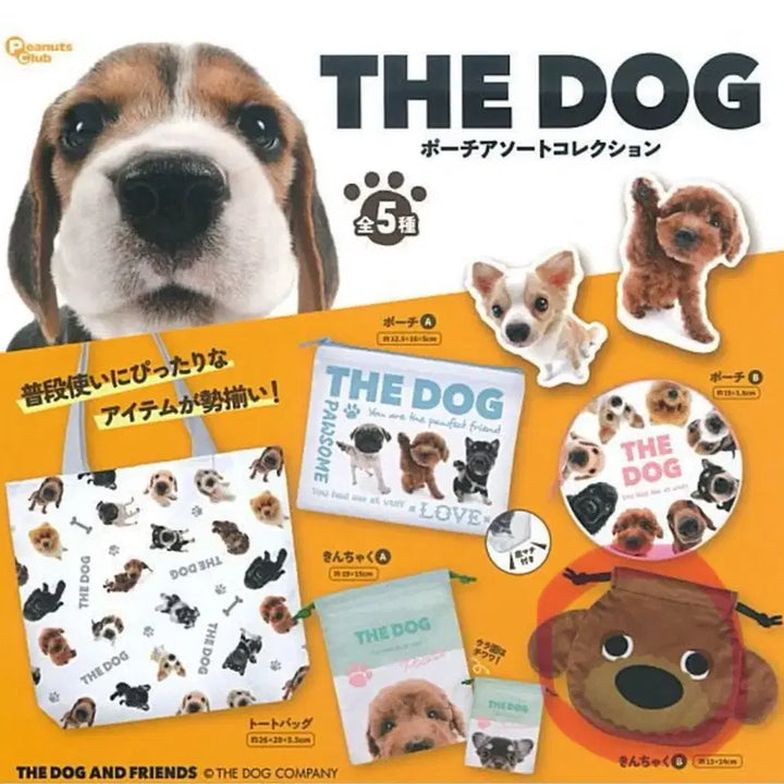 [BUNJANG] The Dog Pouch Gacha / 더독 the dog 파우치 가챠