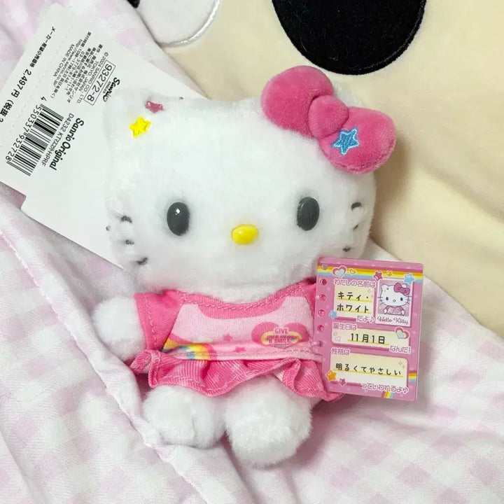 [BUNJANG] Hello Kitty Natsukashi Profile Book Mascot Plush Keyring / 키티 나츠카시 프로필북 마스코트 인형키링