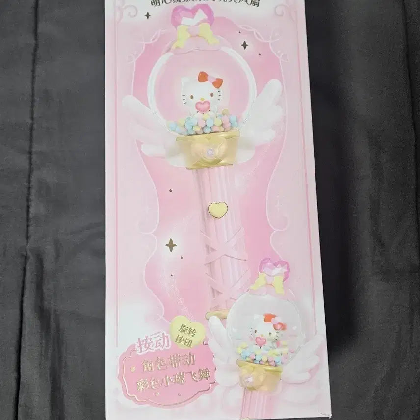 [BUNJANG] Sanrio Cinnamoroll Large Wand (Sealed) / 최종가격, 내부미개봉)산리오 대형 요술봉 시나모롤