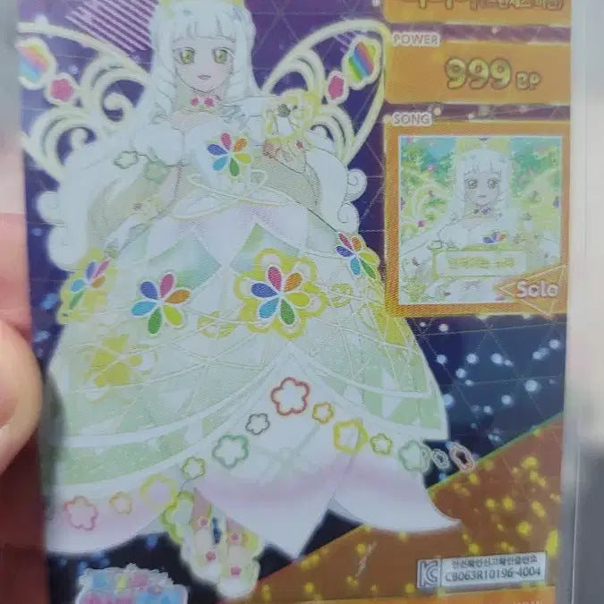 [BUNJANG] AIFREE 5th Edition Flower March Princess Starry Neon Photocard / 아이프리 5탄 플라워 마치 프린세스 스타리 네온 판매합니다