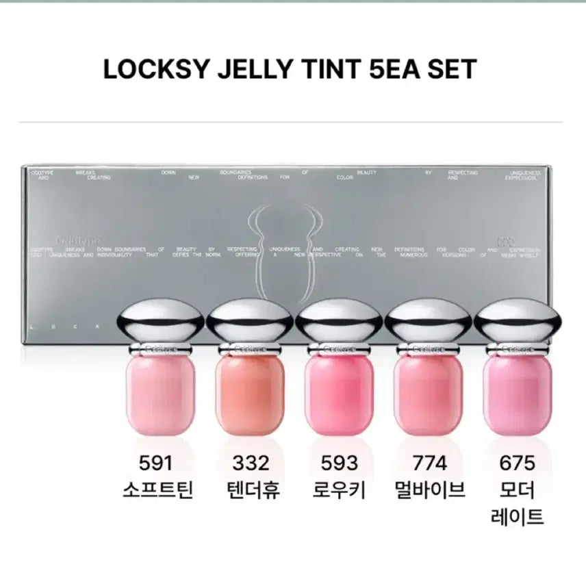 [SOLD OUT] 오드타입 락시 젤리 틴트 5개 세트