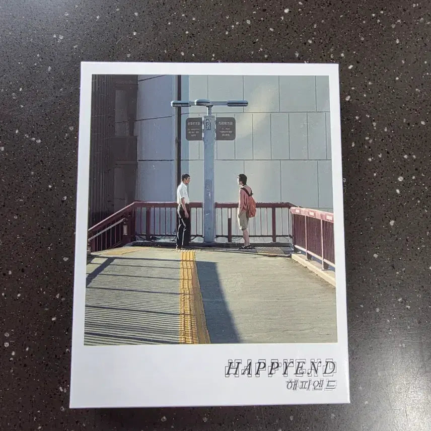 [BUNJANG] Happy End Blu-ray / 해피엔드 블루레이 정발