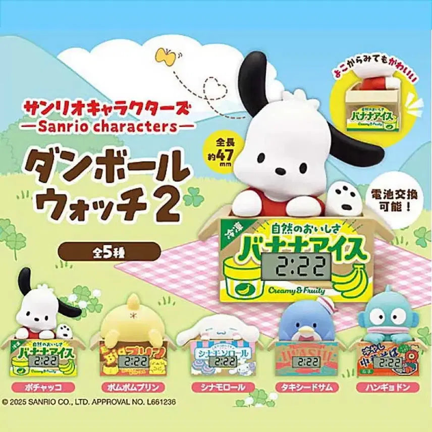 [BUNJANG] Sanrio Cardboard Clock Gacha Series 2 Hangyodon / 산리오 골판지 시계 가챠 2탄 한교동