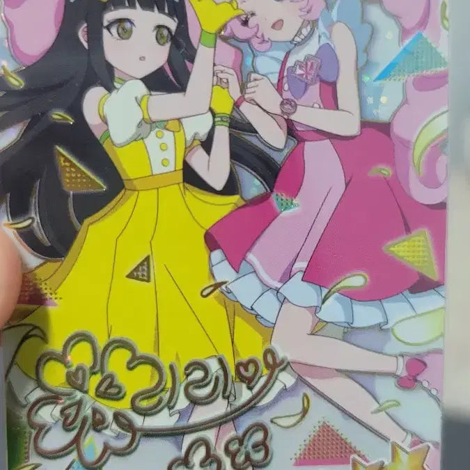 [BUNJANG] Ifree Season 3 Lilia Birthday Signed Card / 아이프리 3탄 리리아 생일 싸인 카드 판매합니다