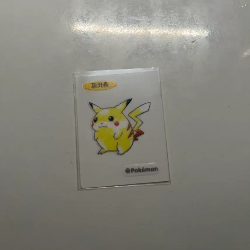 [BUNJANG] Pikachu First Edition Sticker / 피카츄 초판 띠부씰