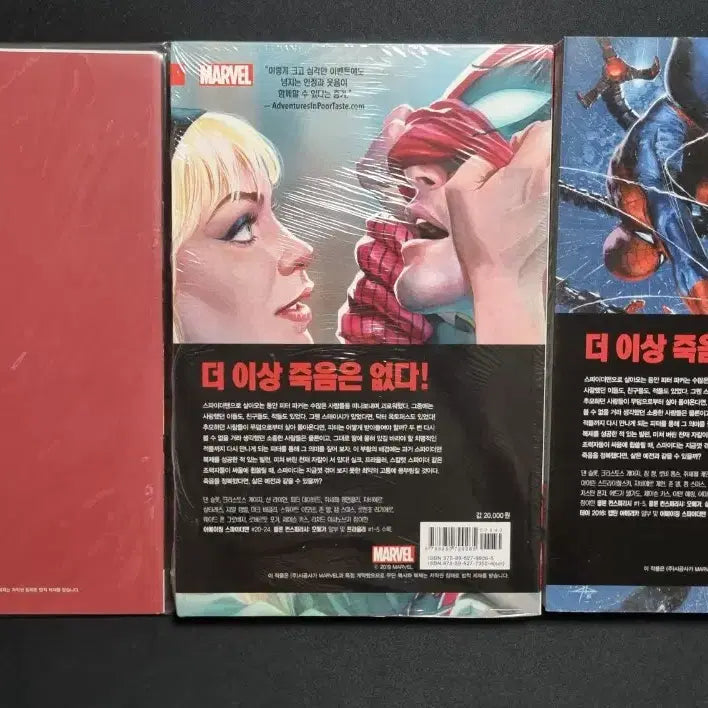 [BUNJANG] Spider-Man Comics Bundle Set / 마블 나우 스파이더맨 코믹스 일괄