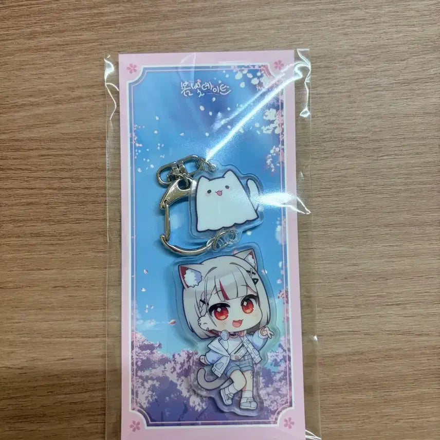 [BUNJANG] NeneKo Mashiro Spring Date Keychain / [미개봉] 네네코 마시로 봄빛데이트 키링