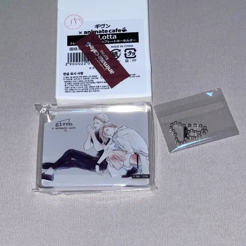 [BUNJANG] Given! Animate Cafe Illustration Trading Art Plate Keyholder / 기븐 애니메이트 카페 일러스트 트레이딩 아트릴 플레이트 코롯타 키홀더