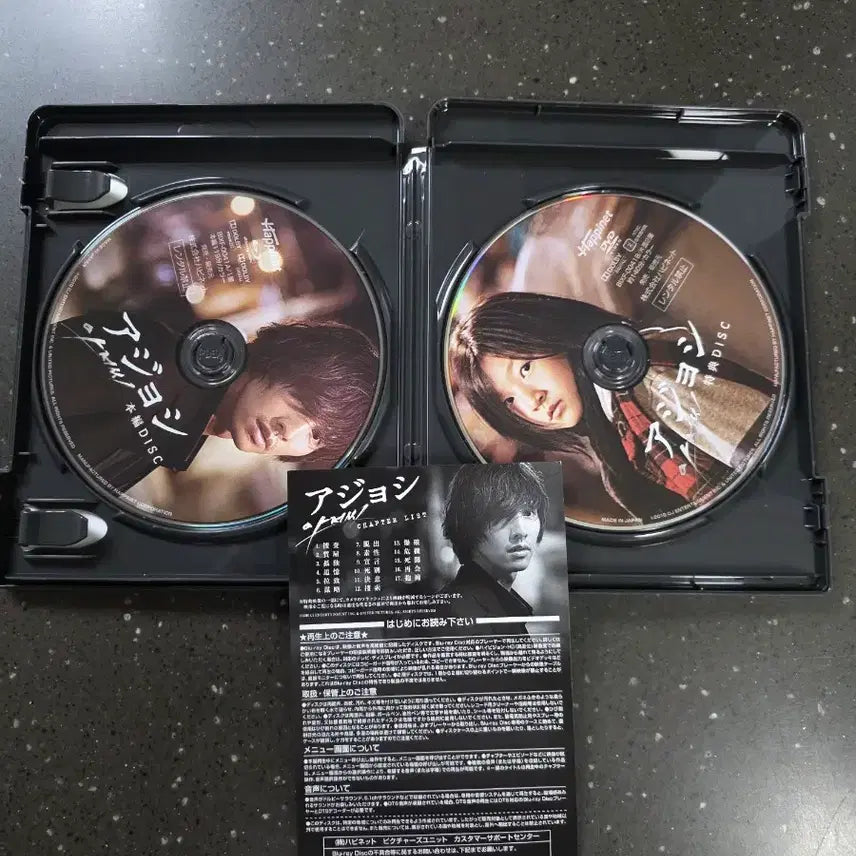 [BUNJANG] A Bittersweet Life Japanese Blu-ray (Unsealed) / 아저씨 블루레이 일본판