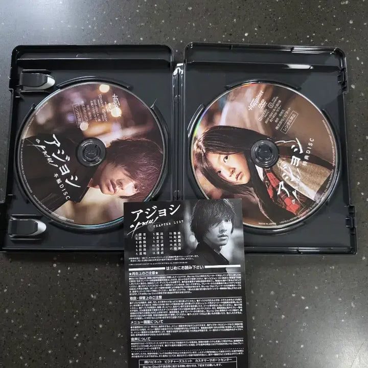 [BUNJANG] A Bittersweet Life Japanese Blu-ray (Unsealed) / 아저씨 블루레이 일본판