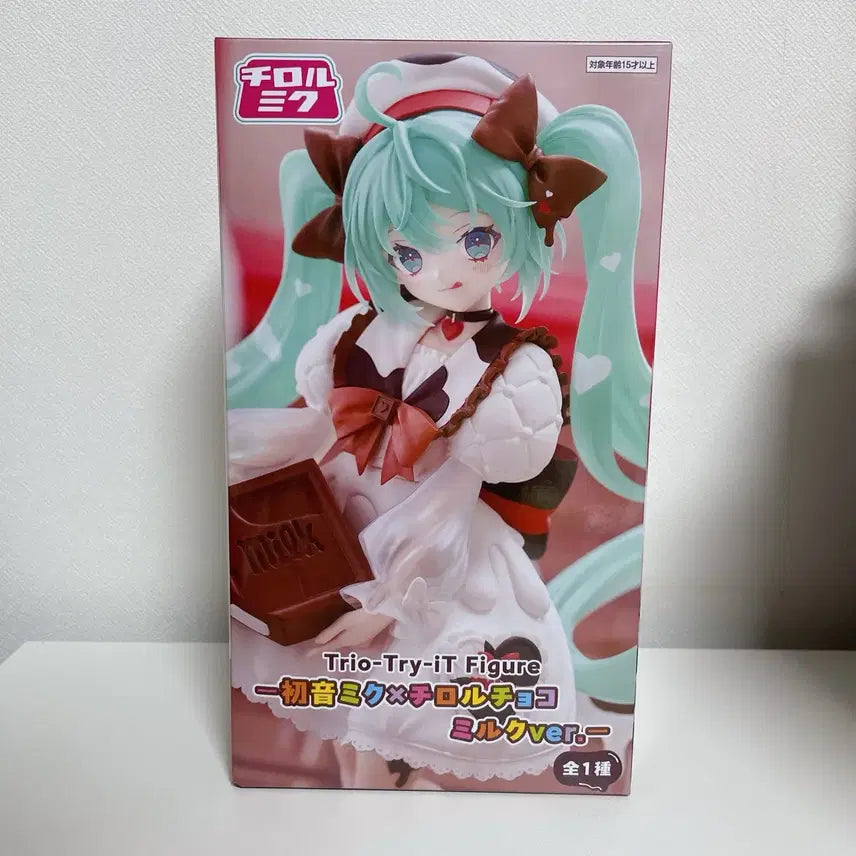 [BUNJANG] Hatsune Miku Chocolate Milk Figure (Sealed) / 판완