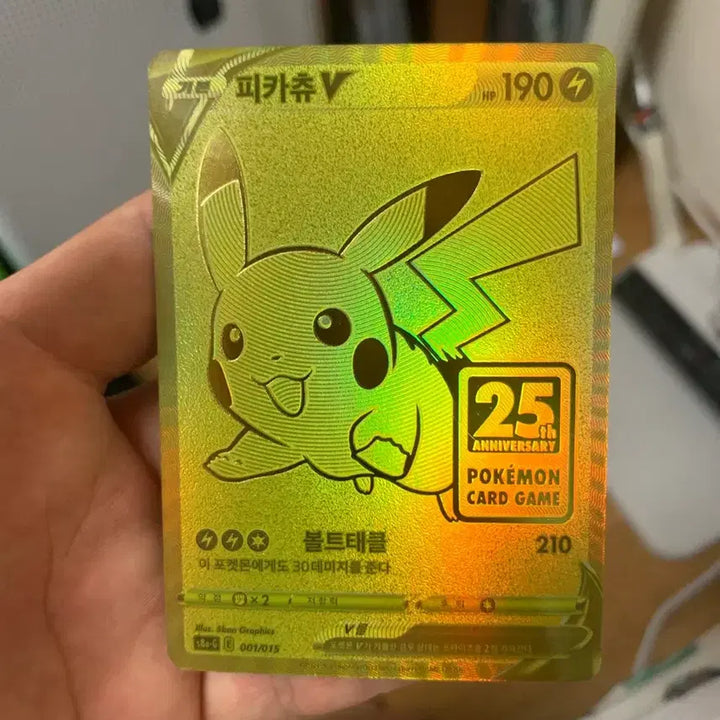 [BUNJANG] Pokemon TCG 25th Anniversary Golden Box Pikachu V Promo / 포켓몬카드 25주년 골든박스 피카츄V 프로모