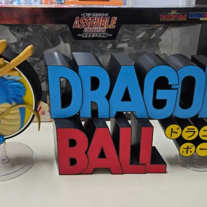 [BUNJANG] Dragon Ball Assemble Last One Logo Figure (Opened, Good Condition) / 택포)드래곤볼 어셈블 라스트원 로고 개봉양품