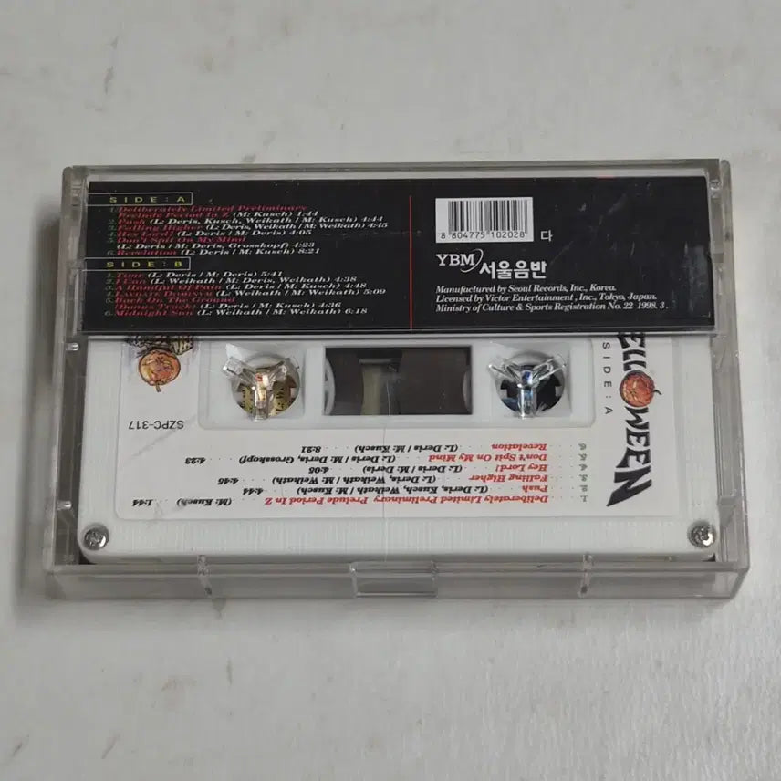 [BUNJANG] Helloween Better Than Raw Cassette Tape / 헬로윈 Better Than Raw 카세트 테이프
