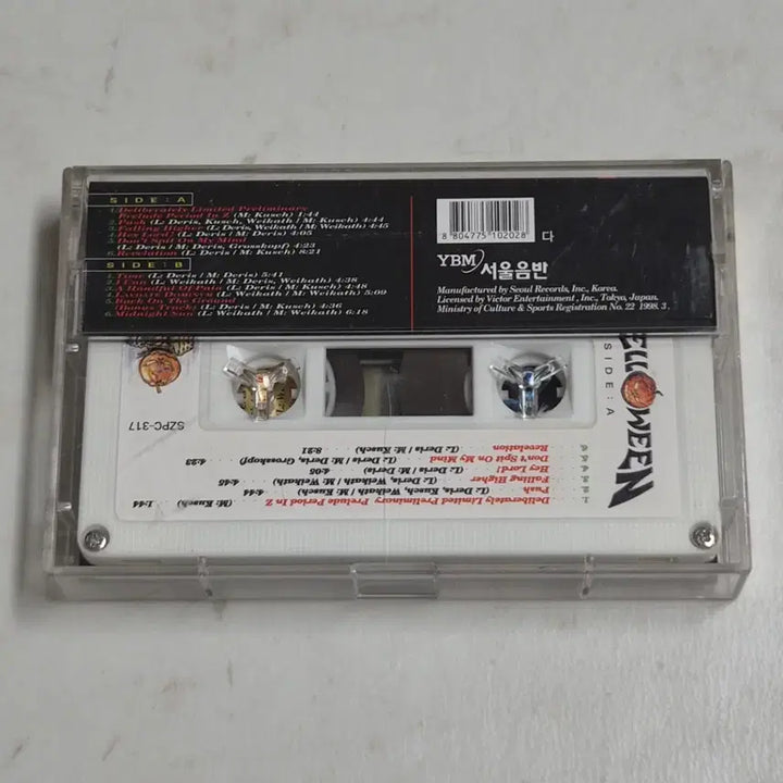 [BUNJANG] Helloween Better Than Raw Cassette Tape / 헬로윈 Better Than Raw 카세트 테이프