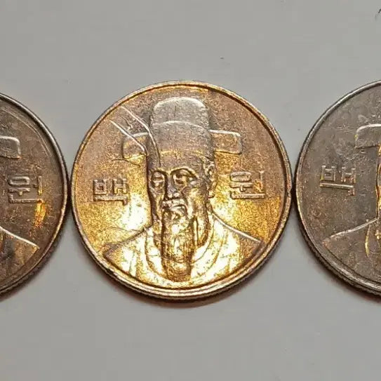 [BUNJANG] 1998 Mint Coin Bundle (3 Coins) / 1998원 동전 3개 일괄