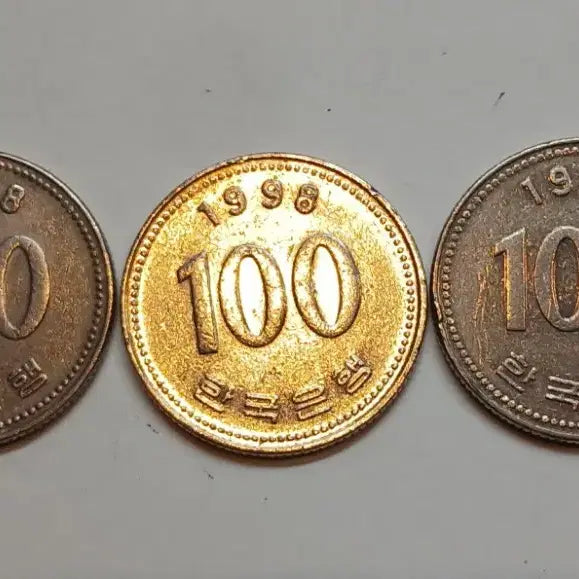 [BUNJANG] 1998 Mint Coin Bundle (3 Coins) / 1998원 동전 3개 일괄