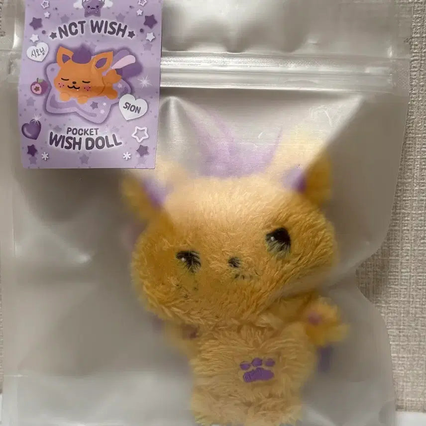 [BUNJANG] NCT WISH Sion Bakery MD Wish Doll / NCT WISH 포켓 위시돌 시오닝 시온 엔시티위시 베이커리엠디
