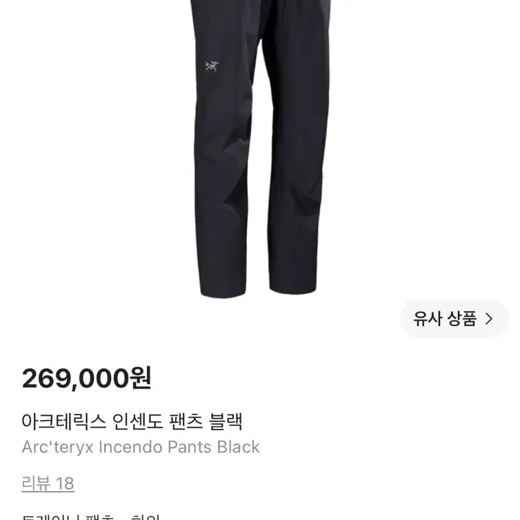 [BUNJANG] Arc&