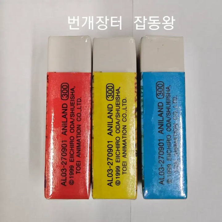 [BUNJANG] One Piece Eraser Bundle Set (3 Types) / 고전문구 애니 원피스 지우개 3종일괄