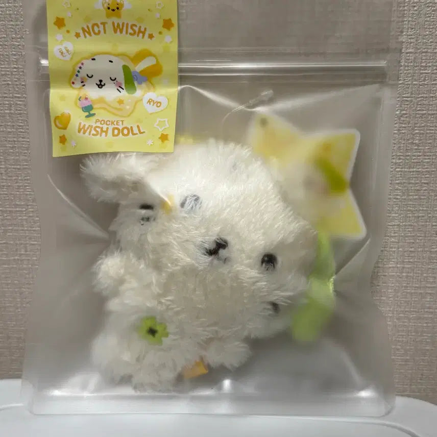 [BUNJANG] NCT WISH Bakery MD Ryong-Ryong Doll / NCT WISH 포켓 위시돌 료 룐룐이 엔시티위시 베이커리엠디