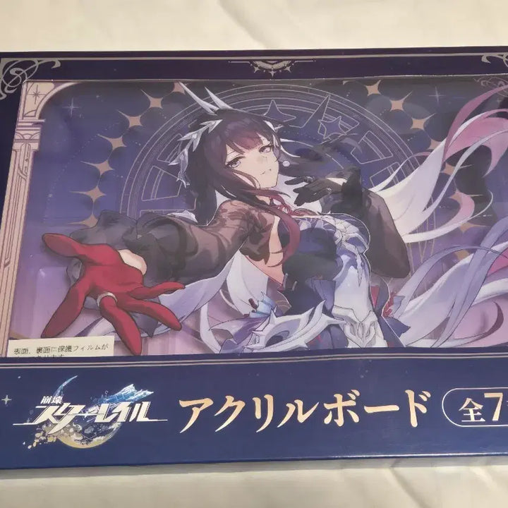 [BUNJANG] Gigo Honkai: Star Rail Herta Acrylic Board / gigo 스타레일 히실렌스 아크릴보드