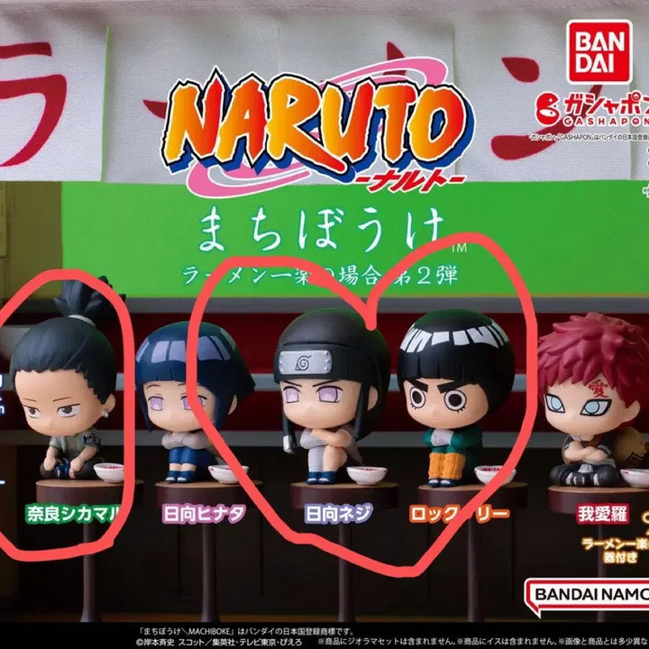 [BUNJANG] Naruto Gacha Machiboke Shikamaru / 교환,판매) 나루토 가챠 마치보케 2탄 시카마루