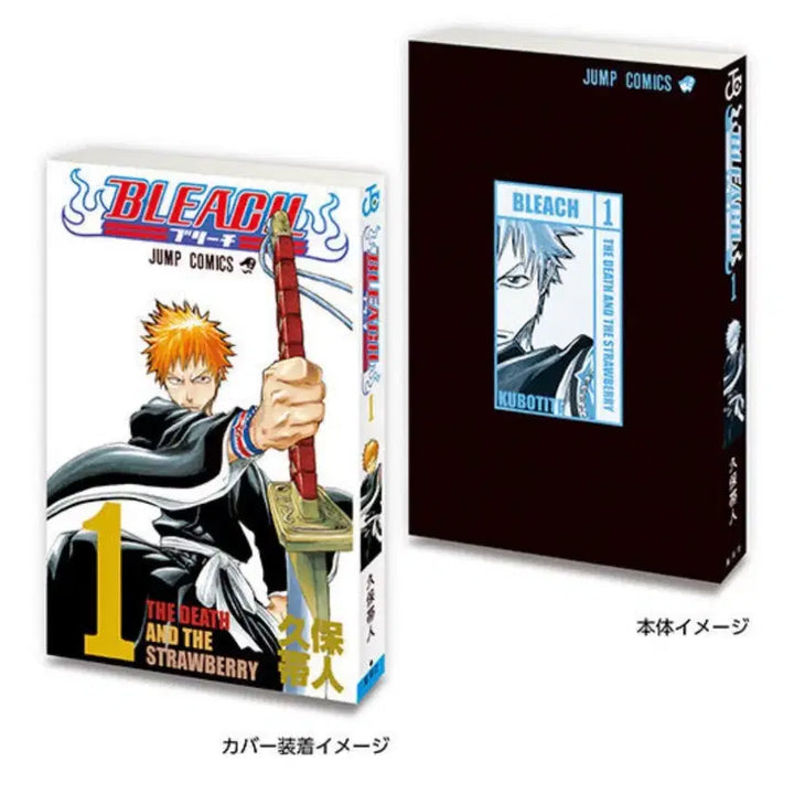 [BUNJANG] Bandai Jump Comics Vol. 3 Gashapon Mini Book / [미개봉] 반다이 점프 코믹스 3탄 콩가샤 콩가챠 미니북 미니책