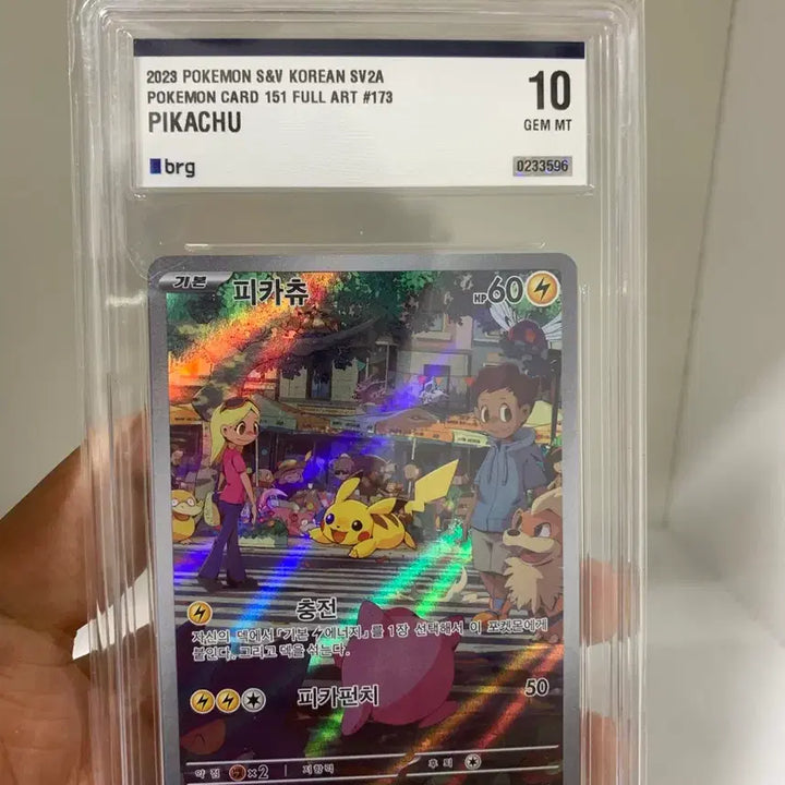 [BUNJANG] Pokemon Pikachu AR Card BRG10 / 포켓몬카드 피카츄 ar brg10