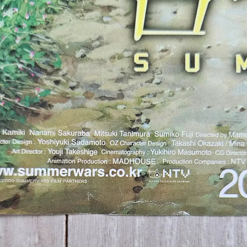 [BUNJANG] Summer Wars Movie Pamphlet Set (2 pcs) / 썸머워즈 영화 전단지 팜플렛 2장 일괄 판매