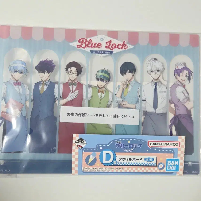 [BUNJANG] Blue Lock Day Off Kuji D Prize Acrylic Board - Isagi, Rin, Nagi, Reo, Chigiri, Hiori / 블루록 day off 쿠지  D상아크릴보드 이사기린나기레오켄유카라스히오리