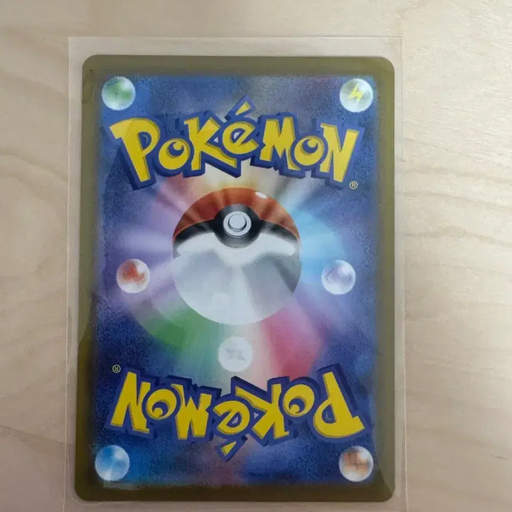 [BUNJANG] Pokemon Card Mega-Zeraora EX SAR / 포켓몬카드 메가제라오라 EX SAR