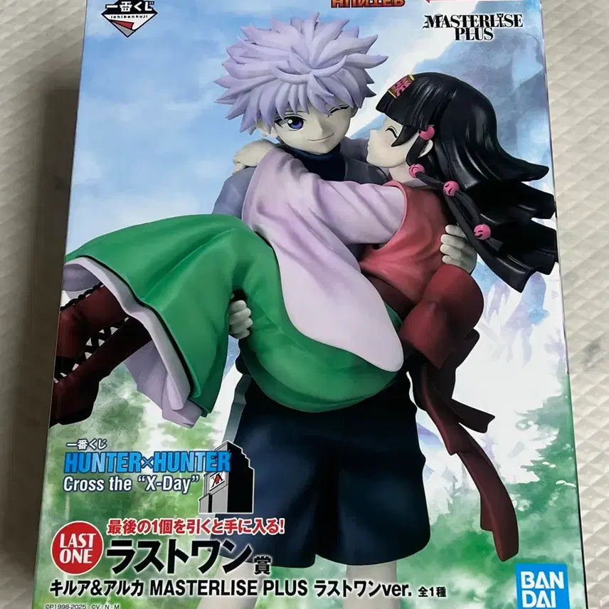 [BUNJANG] Hunter x Hunter Ichiban Kuji Election Arc Last One Killua &amp; Alluka Figure / 헌터헌터 제일복권 선거편 라스트원 키르아아르카