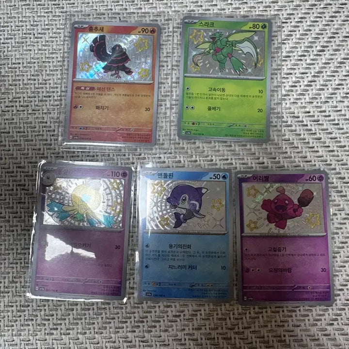 [BUNJANG] Pokemon Card Set Shiny (5 Cards) / 포켓몬 카드 5장 세트샤이니 이로치