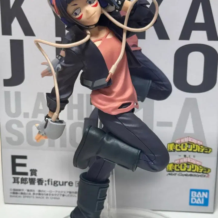 [BUNJANG] My Hero Academia - Hero Rising - Jiro - E-Prize Figure / 나히아 지로 E상 피규어 나의 히어로 아카데미아 히로아카