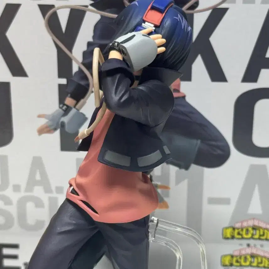 [BUNJANG] My Hero Academia - Hero Rising - Jiro - E-Prize Figure / 나히아 지로 E상 피규어 나의 히어로 아카데미아 히로아카