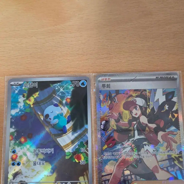 [BUNJANG] Enhypen Heeseung SAR &amp; Sunghoon AR Card / 투희 SAR &amp; 수댕이 AR