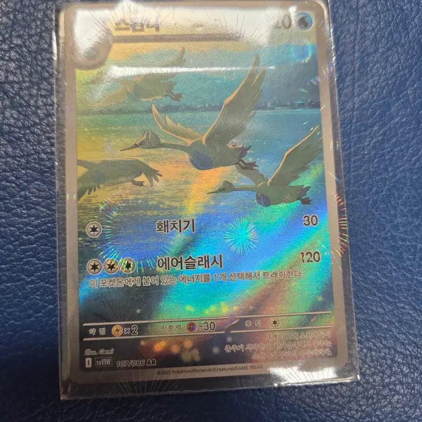 [BUNJANG] Enhypen Heeseung SAR &amp; Sunghoon AR Card / 투희 SAR &amp; 수댕이 AR