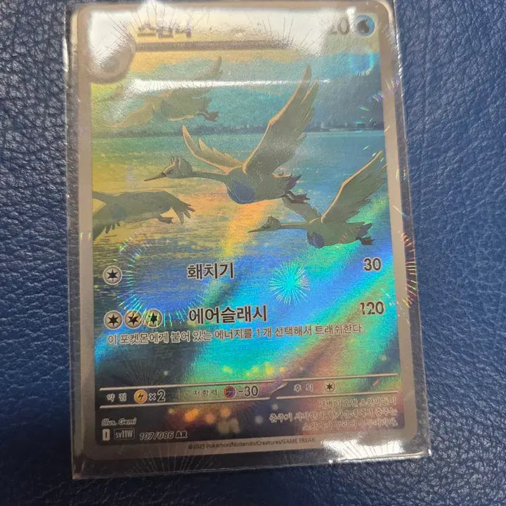 [BUNJANG] Enhypen Heeseung SAR &amp; Sunghoon AR Card / 투희 SAR &amp; 수댕이 AR