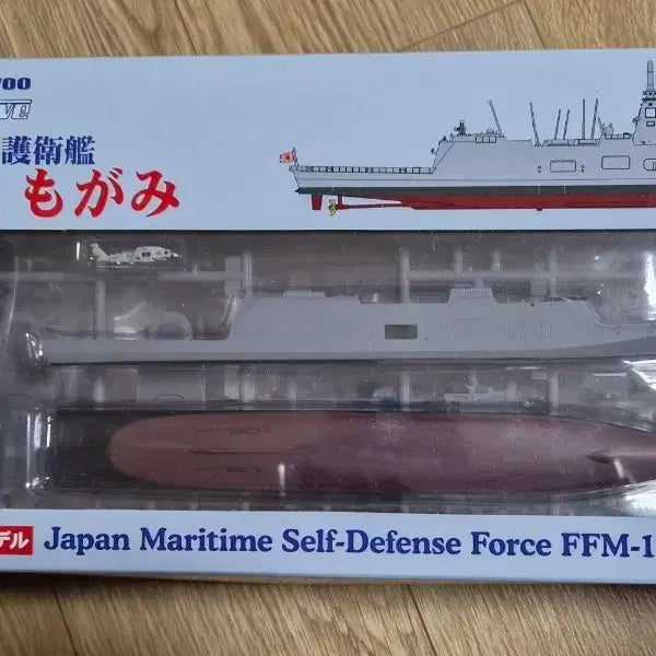 [BUNJANG] Pit Road 1/700 JMSDF Destroyer FFM-1 Mogami Painted Finished Product / 피트로드 1/700 JMSDF 호위함 FFM-1 모가미 도색완성품