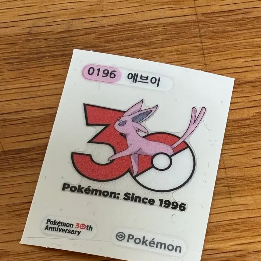 [BUNJANG] Pokemon Bread Sticker Eevee / 포켓몬 빵 띠부씰 스티커 에브이